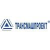 Трансмашпроект