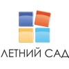 Летний сад