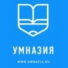 Умназия