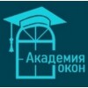 Академия окон