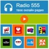 Radio555