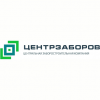 ЦентрЗаборов