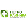 Петроклиника