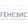 Генезис