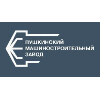 Пушкинский машиностроительный завод