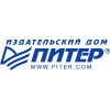 Издательский дом "Питер"