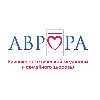 Клиника Аврора