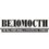 Ведомости