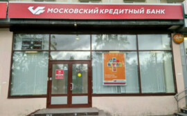 МКБ открыл восьмой офис в Санкт-Петербурге