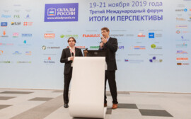 Третья Международная выставка-форум «СКЛАДЫ РОССИИ» — завершено главное отраслевое событие года!