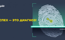 Ingate предлагает бизнесу пройти бесплатную диагностику маркетинга