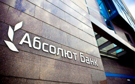 Абсолют Банк занял 4-е место среди лучших вкладов