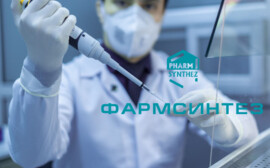 ПАО «Фармсинтез» и LDA Capital подписали соглашение о пут-опционе на 800 млн рублей