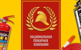 Ищете сертифицированное противопожарное оборудование здесь и сейчас?