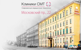 Клиника «СМТ» - лауреат номинации «Лучшее предприятие отрасли 2021»!