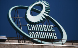 «Силовые машины» выступили партнером образовательного модуля «Турбомашиностроение» Международной политехнической зимней школы Санкт-Петербургского политехнического университета Петра Великого