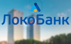 Локо-Банк и FESCO договорились о развитии партнерства в финансовой сфере