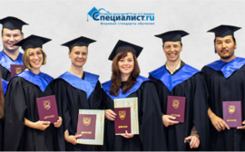 Учебный центр «Специалист» подвел итоги 31-го учебного года
