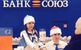 Банк «Союз» в декабре начисляет повышенные бонусные баллы программы лояльности в категории «Книги и сувениры»