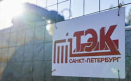 Поздравление генерального директора Ивана Болтенкова с 85-летием ГУП "ТЭК СПБ"