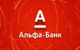 Альфа-Банк признан «Банком года» по версии Банки.ру