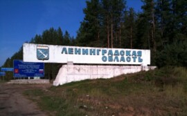Жители Ленобласти смогут оказывать больше влияния на развитие региона