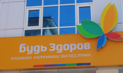 Расширение списка врачей и услуг на дому в Санкт-Петербурге