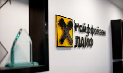 ООО «СК «Райффайзен Лайф» информирует о размере инвестиционного дохода по итогам деятельности за 2020 год