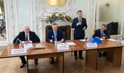 Санкт-Петербургская торгово-промышленная палата подвела итоги работы за пять лет