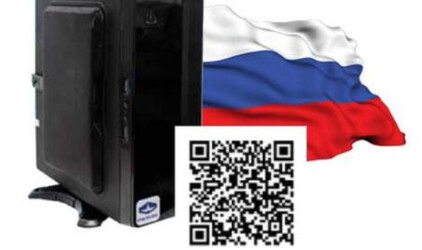 Компьютеры и серверы RAMEC Tsunami включены в единый реестр российской радиоэлектронной продукции