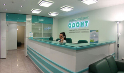 Открытие НОВОГО амбулаторно-поликлинического отделения на ул.Блохина, д.13