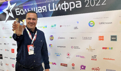 GS Labs стал лауреатом премии «Большая цифра»