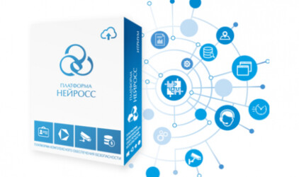 Сертификат совместимости платформы НЕЙРОСС