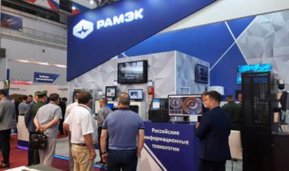 РАМЭК на международном военно-техническом форуме «Армия-2022»