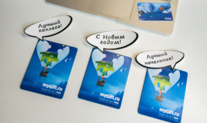 Топ корпоративных подарков на Новый год