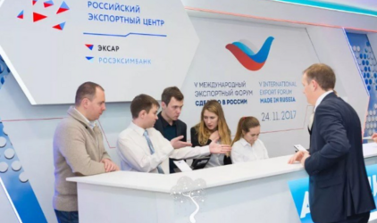 За 2022 год под брендом Made in Russia в международных выставках и бизнес-миссиях приняли участие 816 российских экспортеров