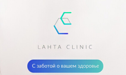 Lahta Clinic вошла в ТОП-25 крупнейших частных многопрофильных клиник России