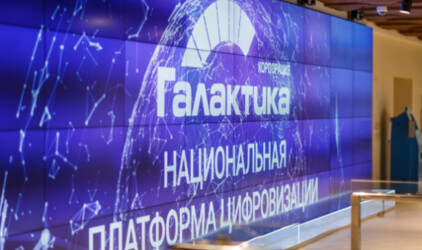 СберТех и «Галактика» предлагают отечественные решения для работы с данными