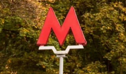 В Ленобласти строительство метро в Кудрово оценили в 57 млрд рублей