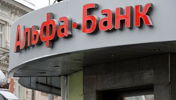 В партнёрской сети банкоматов клиенты Альфа-Банка могут снимать наличные по карте МИР без комиссий