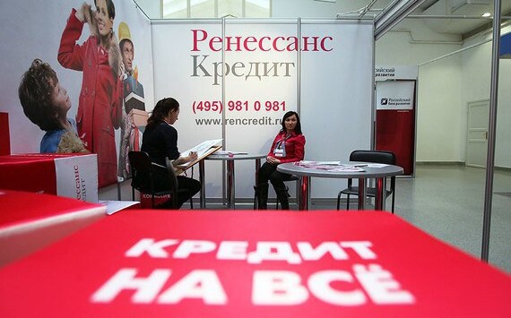 «Ренессанс Кредит» укрепил свои позиции на рынке POS-кредитования
