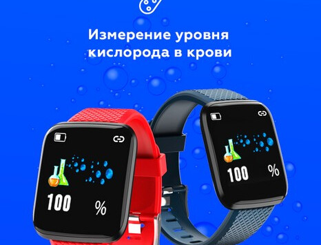 Производитель гаджетов предписал своим сотрудникам измерять уровень кислорода в крови