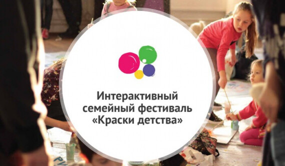 Инновационный подход к развитию креативного потенциала детей на основе опыта международной корпорации из списка «скрытых чемпионов» и автора команд российского КВН
