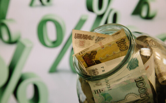 ЦБ снизил ставку до рекордных 4,5%: что это значит для вкладчиков и заемщиков?