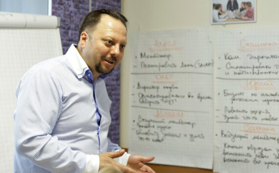 Бесплатный вебинар «Лидер и команда: 6 инструментов для достижения бизнес-целей» состоится 27 октября в 17:00