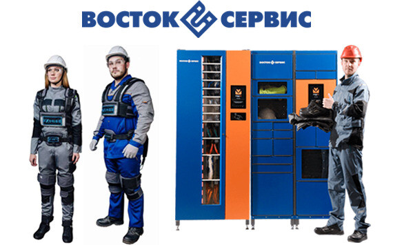 Восток-Сервис примет участие в КУБ ЭКСПО-2021