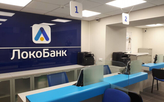 Локо-Банк вошел в ТОП-40 банков по размеру активов по итогам 2020 года