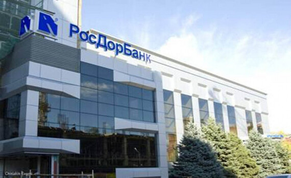 Новинки в каталоге монет РосДорБанка