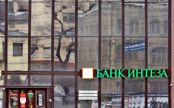Банк Интеза подготовил обширную программу для Петербургского международного экономического форума