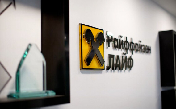 ООО «СК «Райффайзен Лайф» информирует о размере инвестиционного дохода по итогам деятельности за 2020 год
